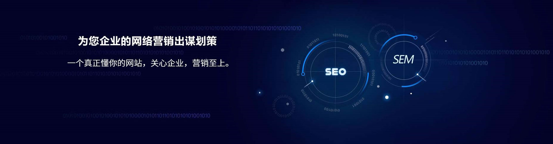 南郑头条信息流